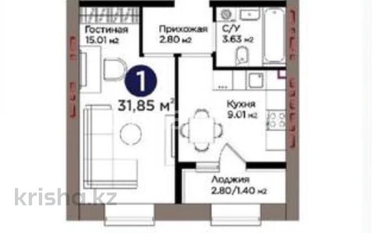 1-комнатная квартира · 32 м² · 4/9 этаж, Шоссе Коргалжын 24/2 за 18.9 млн ₸ в Астане, Нура р-н — фото 2