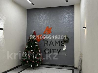 2-бөлмелі пәтер · 45 м² · 11/16 қабат, Утепова — Rams City, бағасы: 50 млн ₸ в Алматы, Бостандыкский р-н