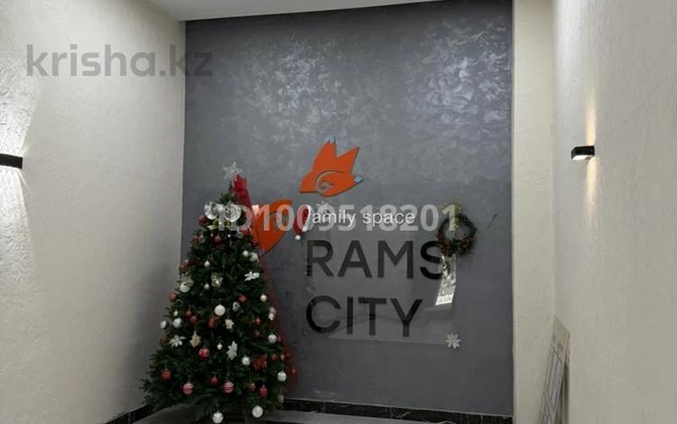 2-бөлмелі пәтер · 45 м² · 11/16 қабат, Утепова — Rams City, бағасы: 50 млн ₸ в Алматы, Бостандыкский р-н — фото 6