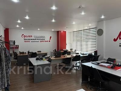 Кеңселер · 251.8 м², бағасы: 89 млн ₸ в Уральске