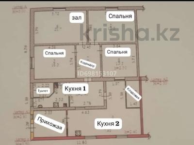 Отдельный дом • 4 комнаты • 127 м² • 20 сот., Шагала 1 за 21 млн 〒 в Актобе