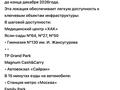 2-комнатная квартира · 50.2 м² · 6/6 этаж, Райымбека 39г за 32.4 млн ₸ в Алматы, Ауэзовский р-н — фото 6