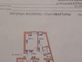 3-бөлмелі пәтер · 85 м² · 5/5 қабат, Вернадского 29а — Ну, бағасы: 19 млн ₸ в Кокшетау — фото 17