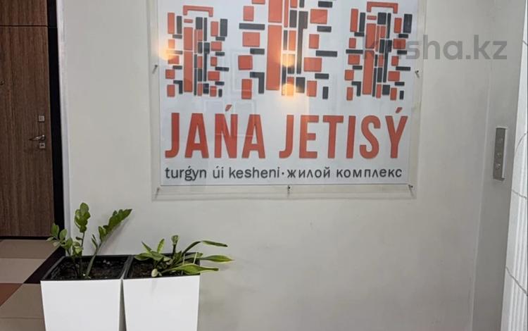 2-комнатная квартира · 56 м² · 12/12 этаж, мкр Жетысу-1 28а за 45.5 млн 〒 в Алматы, Ауэзовский р-н — фото 36