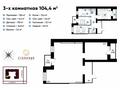3-бөлмелі пәтер · 104.4 м² · 10/10 қабат, мкр Юго-Восток, Микрорайон Гульдер-1 3а, бағасы: 40 млн ₸ в Караганде, Казыбек би р-н — фото 19