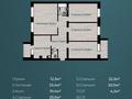 4-комнатная квартира · 145.5 м² · 3/5 этаж, Старый город, ломоносова за 44.5 млн ₸ в Актобе — фото 2