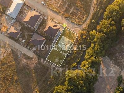 Участок · 11 соток, мкр Кайрат, Береке-2 73 за 69 млн ₸ в Алматы, Турксибский р-н