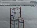 4-бөлмелі пәтер · 121.6 м² · 5/6 қабат, Юбилейный 21, бағасы: 48 млн ₸ в Костанае