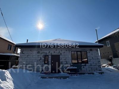 Часть дома · 4 комнаты · 127.6 м² · 4 сот., мкр Айгуль, Мкр депо 2/1 — Черекаева за 50 млн ₸ в Уральске