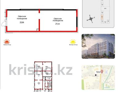 Еркін · 51.4 м², бағасы: ~ 46.3 млн ₸ в Астане, Сарыарка р-н