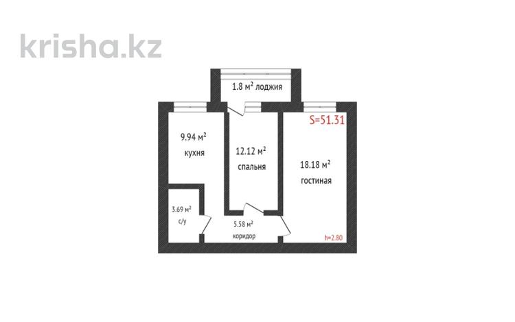 2-комнатная квартира, 51.4 м², 8/9 этаж, Уральская 45Г за 14.8 млн 〒 в Костанае — фото 11