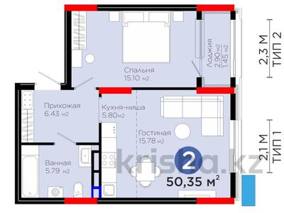 2-комнатная квартира, 51 м², Кабанбай батыра — Сыганак за 33.4 млн 〒 в Астане, Есильский р-н