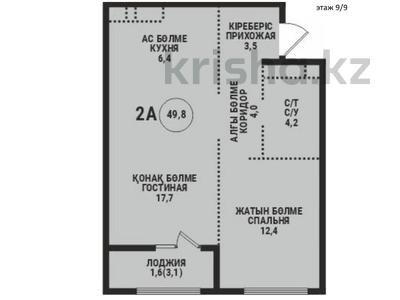 2-бөлмелі пәтер · 49.8 м² · 9/9 қабат, Ботакоз 5, бағасы: ~ 33.9 млн ₸ в Алматы, Жетысуский р-н
