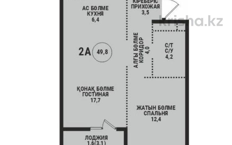 2-бөлмелі пәтер · 49.8 м² · 9/9 қабат, Ботакоз 5, бағасы: ~ 33.9 млн ₸ в Алматы, Жетысуский р-н — фото 2