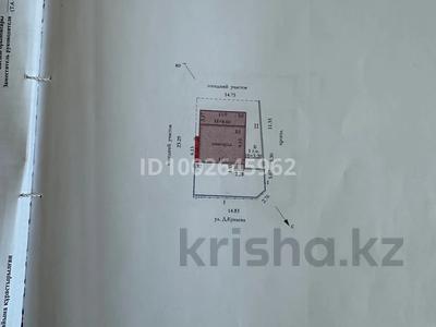 Магазины и бутики · 225 м² за 480 000 〒 в Актобе, мкр. Курмыш