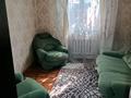 Часть дома · 4 комнаты · 86 м² · 7 сот., Турсынбека 2 — Акимата за 23 млн ₸ в  — фото 14