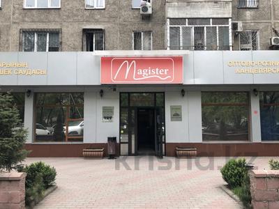 Свободное назначение, офисы, магазины и бутики, общепит, салоны красоты, медцентры и аптеки, образование · 910 м² за 4.5 млн ₸ в Алматы, Алмалинский р-н