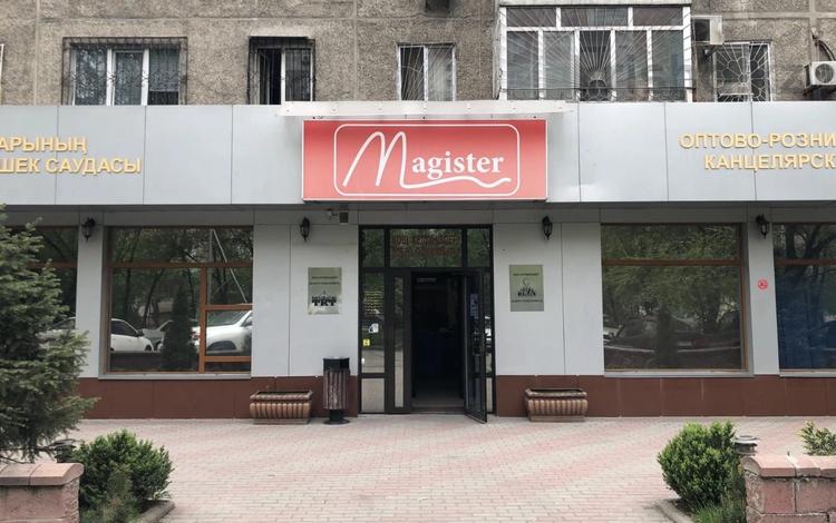 Свободное назначение, офисы, магазины и бутики, общепит, салоны красоты, медцентры и аптеки, образование · 910 м² за 4.5 млн ₸ в Алматы, Алмалинский р-н — фото 2