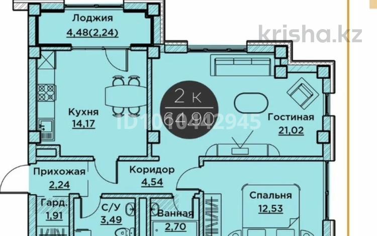 2-комнатная квартира · 69.1 м² · 2/3 этаж, 193-й квартал, 193-й квартал 1 за 50 млн ₸ в Шымкенте, Енбекшинский р-н — фото 2