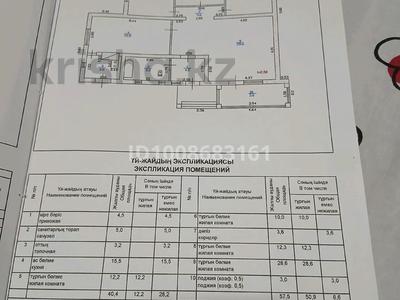 Отдельный дом · 4 комнаты · 100 м² · 5 сот., Нур 16 — Курчатова за 26 млн 〒 в Талдыкоргане, мкр военный городок Жулдыз