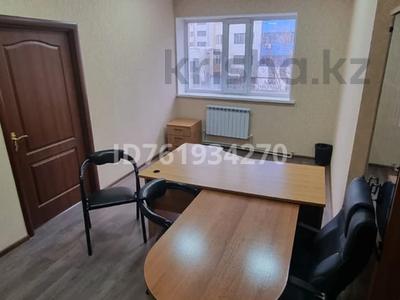 Офисы · 50 м² за 250 000 〒 в Астане, р-н Байконур