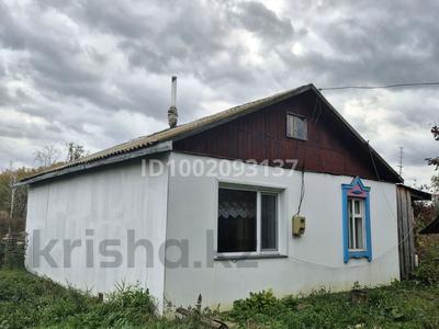 Отдельный дом · 2 комнаты · 47 м² · 24 сот., Центральная 66 за 6.3 млн 〒 в Берёзовка