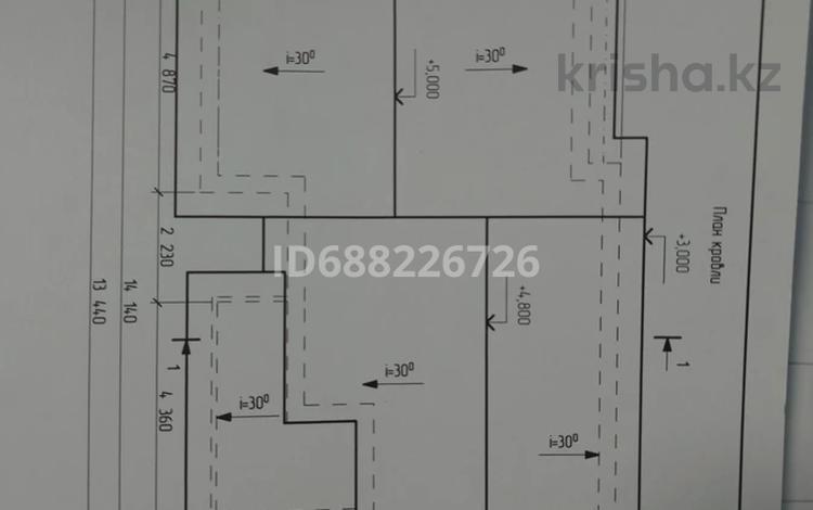 Саяжай • 4 бөлмелер • 86 м² • 5 сот., С.О.Автомобилист 38 — 19, бағасы: 8.5 млн 〒 в  — фото 2