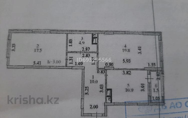 2-комнатная квартира, 65 м², 3/18 этаж, Асфендиярова — Сыганак за 35 млн 〒 в Астане, Нура р-н — фото 2