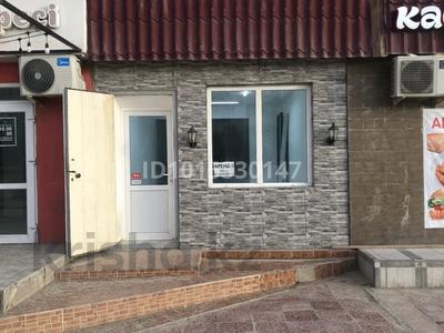 Еркін · 50 м², бағасы: 250 000 ₸ в Жанаозен
