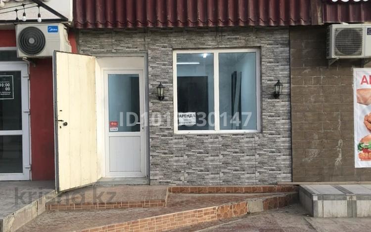 Еркін · 50 м², бағасы: 250 000 ₸ в Жанаозен — фото 2