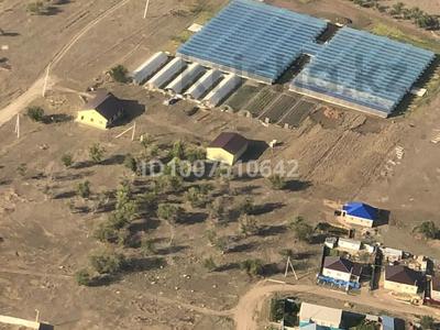 Действующий бизнес связи с переездом. · 20000 м² за 350 млн 〒 в Актобе, жилой массив Курайлы