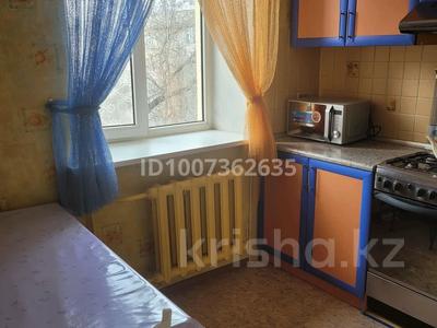 2-бөлмелі пәтер · 43 м² · 4/4 қабат, Ауэзова — Бухар Жирау, бағасы: 250 000 ₸ в Алматы, Бостандыкский р-н