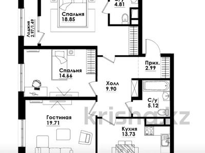 3-комнатная квартира · 90.3 м² · 6/9 этаж, Жандосова — Cулейменова за 85 млн ₸ в Алматы, Ауэзовский р-н