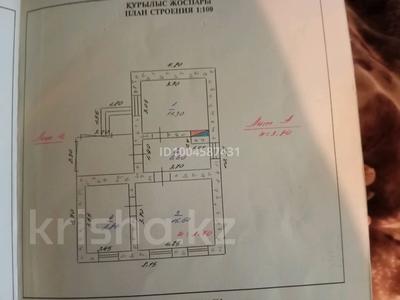 Отдельный дом · 3 комнаты · 63 м² · 6 сот., Тюленина 11 — Койгельды пересечения дулати за 23 млн 〒 в Таразе