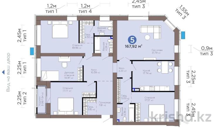 5-комнатная квартира · 168 м² · 5/9 этаж, Е-899 5/1 — ВИДОВАЯ! ОКНА НА WATERLINE!БИЗНЕС КЛАСС! за 145 млн ₸ в Астане, Нура р-н — фото 6