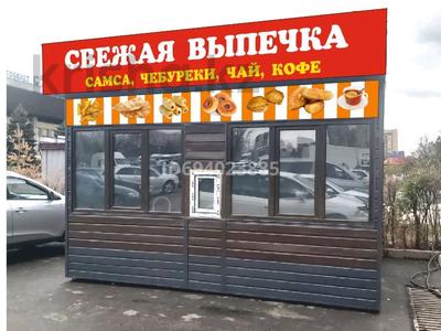 Киоск, 16 м² за 3 млн 〒 в Алматы, Алмалинский р-н