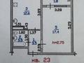 1-бөлмелі пәтер · 40 м² · 6/9 қабат, Шұғыла ш/а. 341/3 корпус 7, бағасы: 27.5 млн ₸ в Алматы, Наурызбайский р-н — фото 5