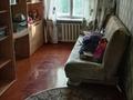 2-комнатная квартира · 46 м² · 1/5 этаж, Шакарима 95/1 за 150 000 ₸ в Усть-Каменогорске, Ульбинский — фото 5