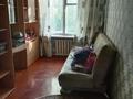 2-комнатная квартира · 46 м² · 1/5 этаж, Шакарима 95/1 за 150 000 ₸ в Усть-Каменогорске, Ульбинский — фото 6