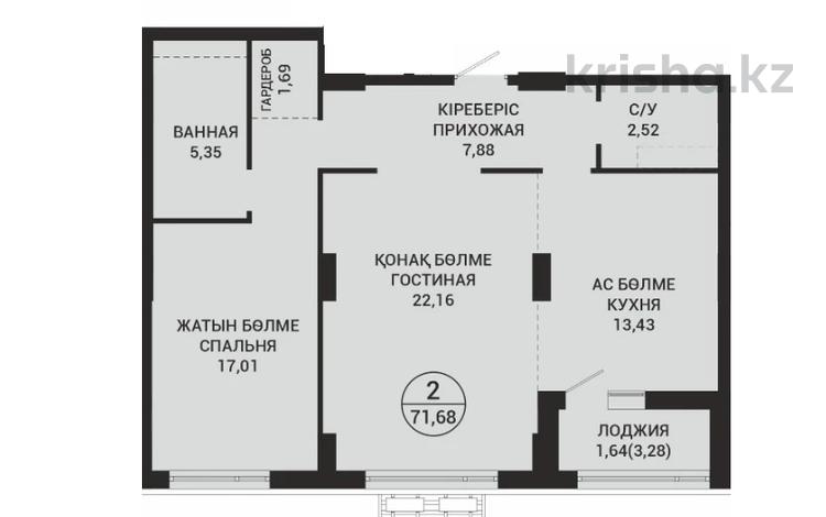 2-комнатная квартира · 71.68 м² · 5/12 этаж, Достык 8/5 за ~ 50.4 млн ₸ в Астане, Есильский р-н — фото 33