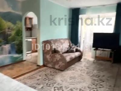 1-комнатная квартира · 31 м² · 3/4 этаж, Островского 24а за 100 000 ₸ в Усть-Каменогорске