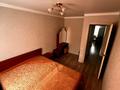 3-бөлмелі пәтер · 60 м² · 2/5 қабат, Назарбаева, бағасы: 200 000 〒 в Уральске — фото 8
