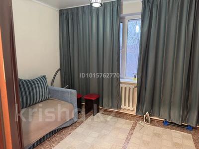 3-комнатная квартира · 75 м² · 1/5 этаж, Казыбек би — КШТ за 210 000 ₸ в Усть-Каменогорске