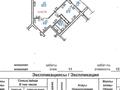 1-бөлмелі пәтер · 45.7 м² · 11/13 қабат, мкр Нуркент, МкрНуркент(Алгабас-1) 35 — МОМЫШУЛЫ-РЫСКУЛОВА, бағасы: 23 млн ₸ в Алматы, Алатауский р-н — фото 7