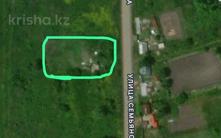 Участок · 20 соток, Семиянова 18 за 800 000 〒 в Бобровка — фото 2