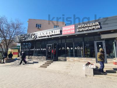 Свободное назначение, офисы, магазины и бутики, салоны красоты, медцентры и аптеки, образование, развлечения · 109 м² за 140 млн ₸ в Балыкшы