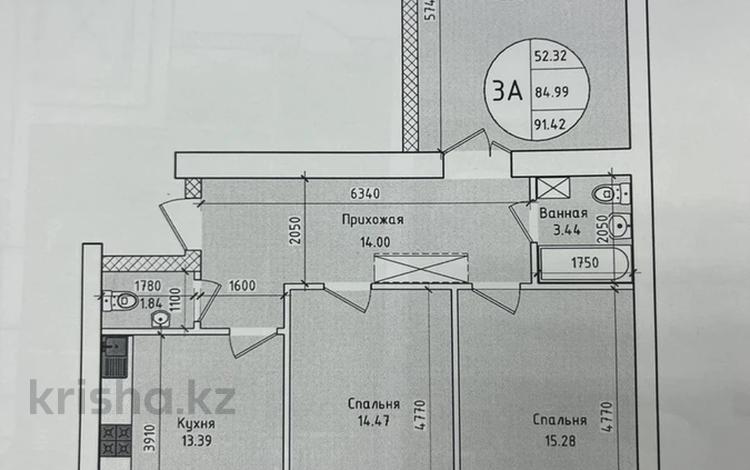 3-бөлмелі пәтер, 91.42 м², 2/9 қабат, сейфулина 65, бағасы: ~ 30.7 млн 〒 в Кокшетау — фото 2