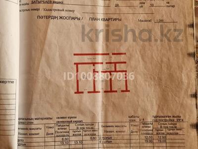 2-бөлмелі пәтер · 200 м² · 2/5 қабат, Р.Батырбаева 2а — Рядом Военный часть, бағасы: 6.7 млн 〒 в 