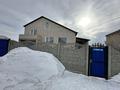 Жеке үй · 5 бөлме · 250 м² · 8 сот., Журбы 88, бағасы: 45.9 млн ₸ в Усть-Каменогорске — фото 7