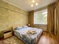 2-комнатная квартира, 50 м², 1 этаж посуточно, Ахметова 42 — Майлина за 16 000 〒 в Алматы, Турксибский р-н — фото 5